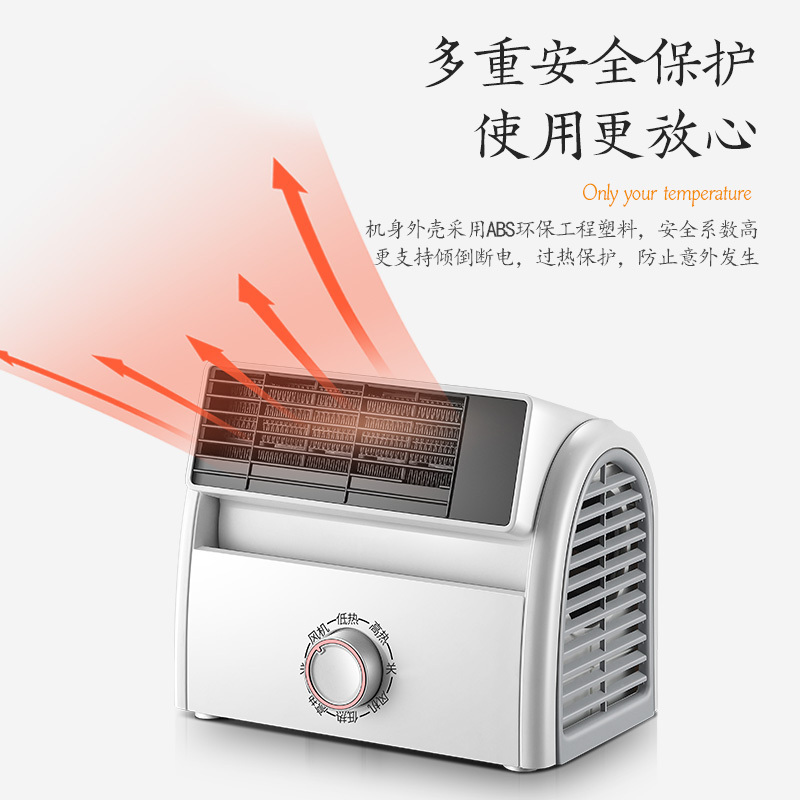 亚都取暖器电暖器暖风机家用小型台式PTC电暖气小太阳热风机白色