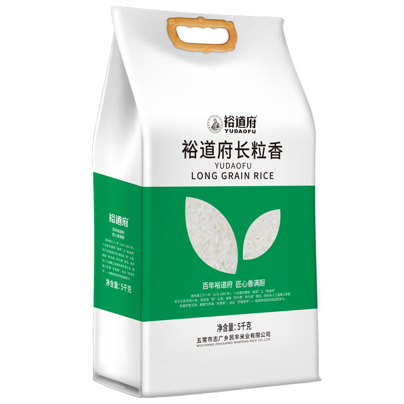 裕道府 长粒香大米(双层袋真空装)5kg高清大图