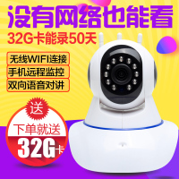 声视安无线监控摄像头wifi手机远程监控高清防盗监控器 高清智能网络摄像机