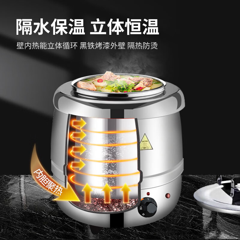 脉巴赫 暖汤煲 暖粥桶保温汤桶 不锈钢电热暖汤煲MBH-KY-DRNTL-10高清大图