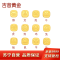 吉音黄金 金豆豆黄金1g足金AU9999存钱攒金豆纯金十二生肖蛇年本命年 压岁钱 黄金投资金币 1克