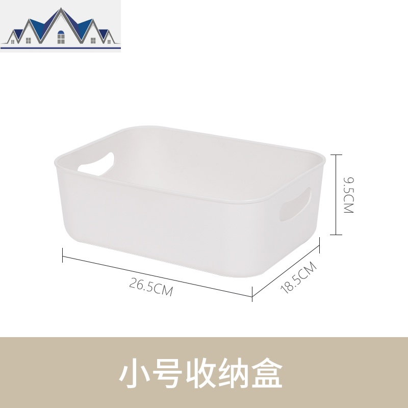 收纳筐化妆品收纳盒桌面储物框浴室杂物置物篮塑料长方形篮子厨房 三维工匠收纳篮 小号
