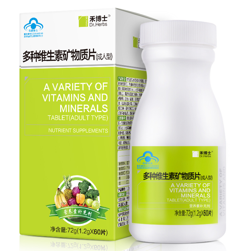 禾博士(DrHerbs) 多种维生素矿物质片成人型60片 72g 男女复合维生素 国产