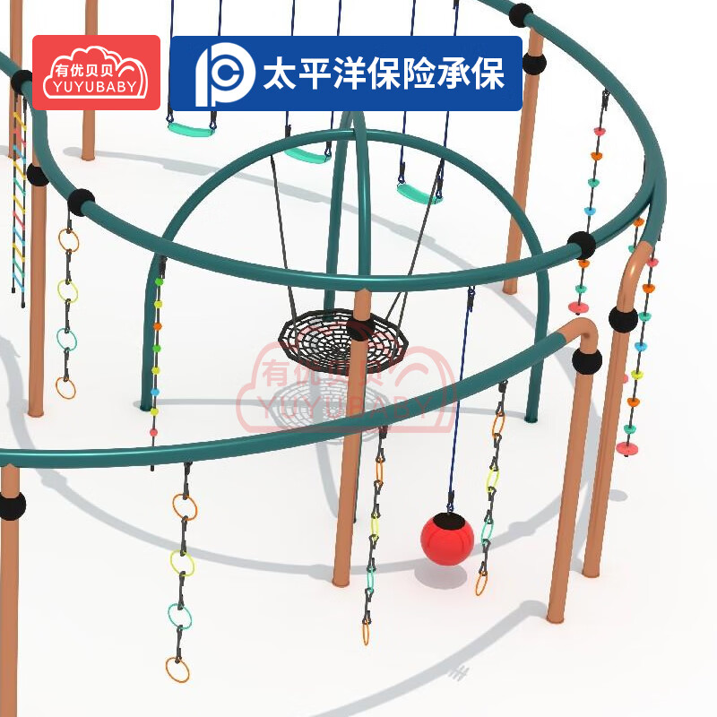 有优贝贝儿童户外幼儿园公园小区攀爬架梯吊环秋千游乐场太极秋千爬架高清大图