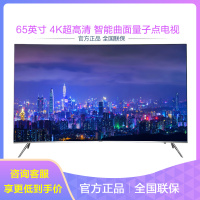 三星（SAMSUNG）UA65KS8800JXXZ 65英寸 4K超高清电视 智能网络 曲面量子点曲面液晶电视
