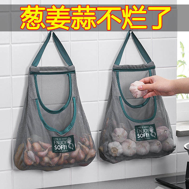 垃圾袋收纳神器厨房壁挂式收集放旧塑料袋子装方便袋网兜大容量