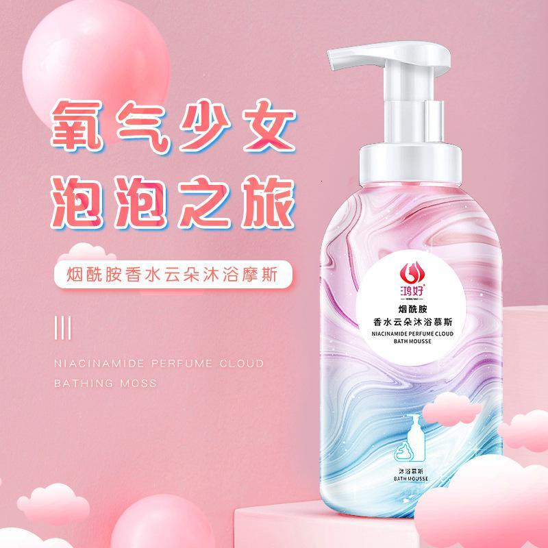 500 烟酰胺沐浴露 香水泡泡沐浴露男女保湿滋润学生化妆品