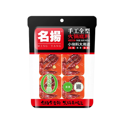 名扬90g手工全型火锅底料(牛油麻辣)有清真*3袋
