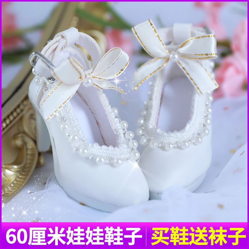 sd夜萝莉娃娃高跟靴冰灵公主鞋子白色帆布鞋送丝袜送丝袜60厘米娃鞋