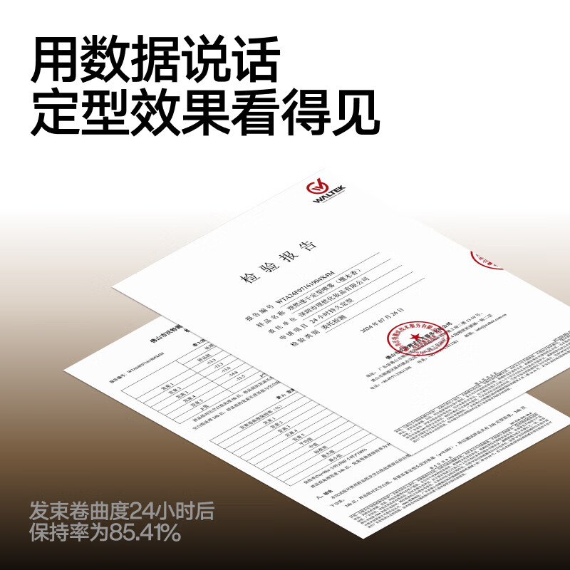 理然男士发胶定型喷雾干胶可上飞机持久定型发泥蓬松小瓶旅行装75ml高清大图