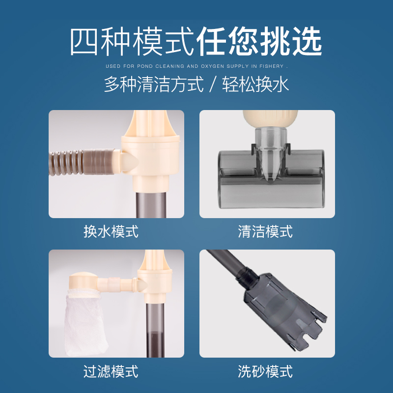 鱼缸换水器抽水泵电动洗沙器小型换水管清洁吸便器虹吸管高清大图