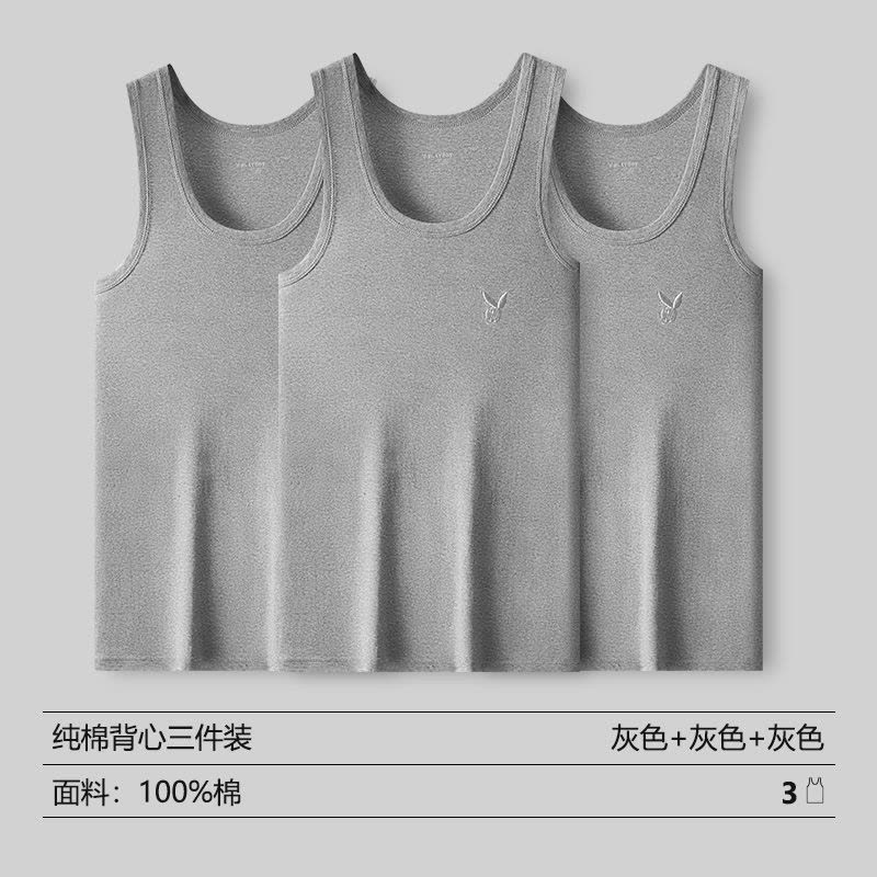 花花公子纯棉男士背心男款夏季全棉男生运动吸汗白色内穿打底汗衫图片