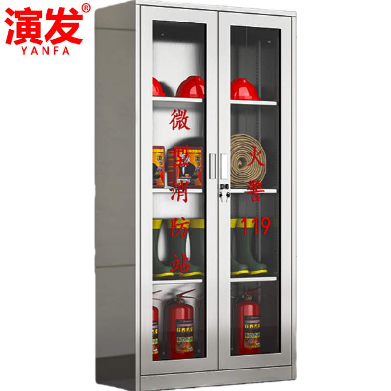 演发 消防柜通玻台