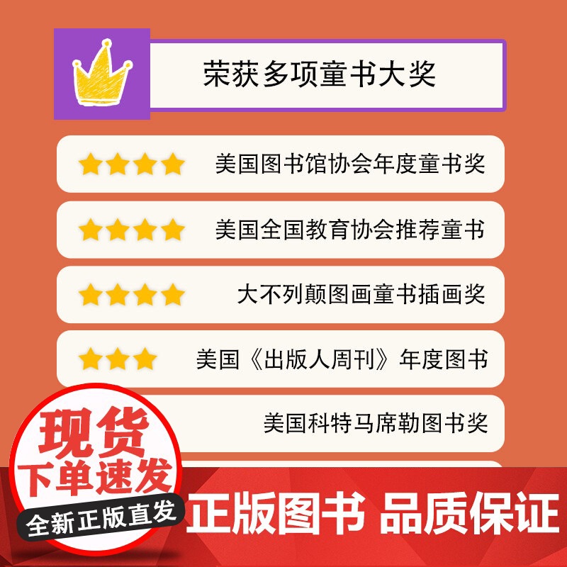 猜猜我有多爱你(3-8岁)信谊世界精选图画书高清大图
