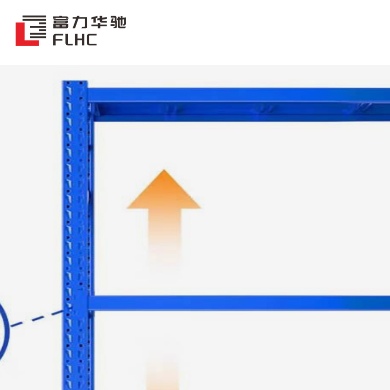 富力华驰 货架 2*0.6*2m 300kg组高清大图