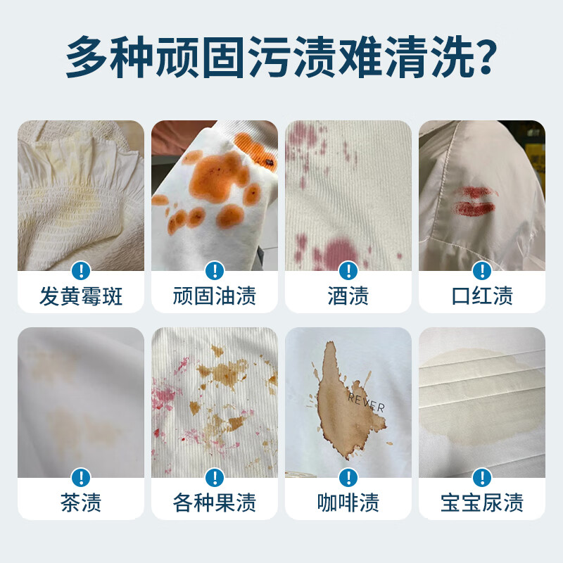 巨奇 漂白粉 1100g*1桶(5桶起订)2款包装随机发货高清大图