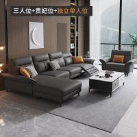 兰秀家居 北欧轻奢皮艺沙发客厅家具家居沙发现代简约大小户型意式极简沙发简欧风格免洗双人贵妃乳胶沙发组合