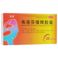 太平 布洛芬缓释胶囊 0.3g*18粒/盒 用于缓解轻至中度疼痛 如关节痛 肌肉痛 神经痛 头痛 偏头痛 牙痛 痛经