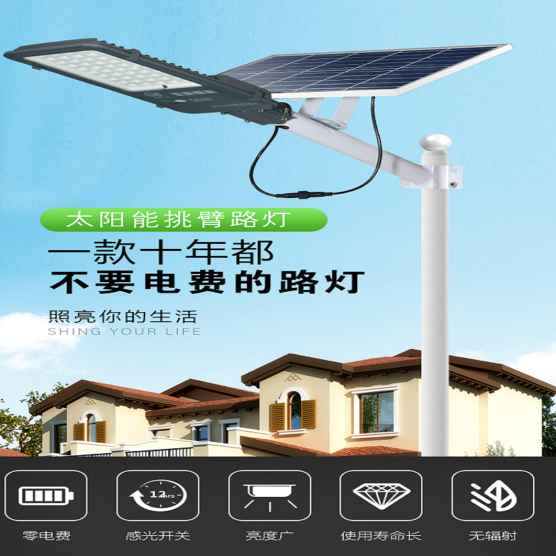 家用上海led太阳能 50w 金豆 带摇控 户外超亮防水庭 1套装+安装