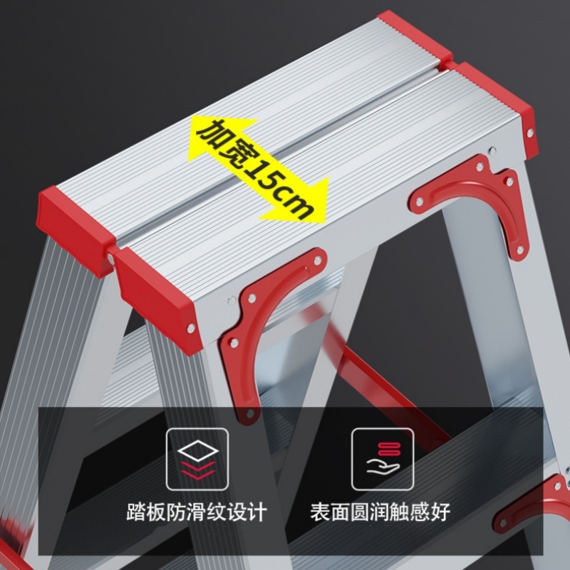 攸形 家用人字梯高清大图