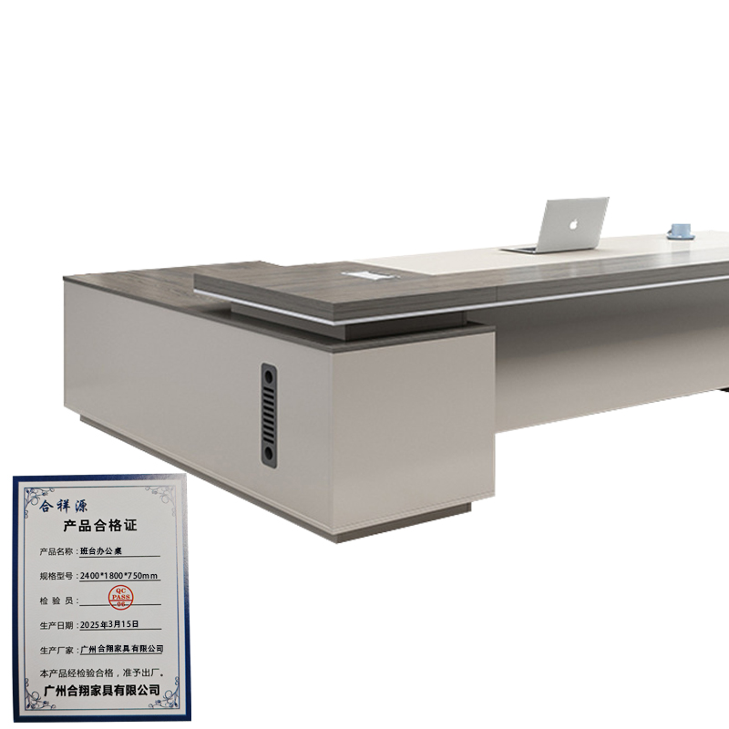 合祥源 老板办公桌 2400*1800*750mm 单位:张高清大图