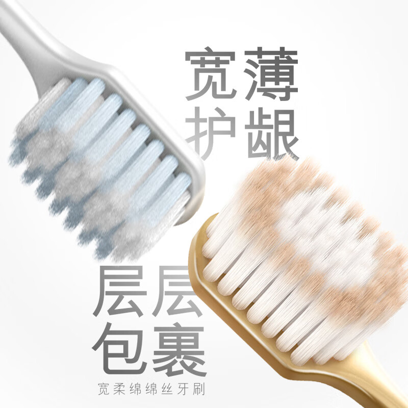 高露洁(Colgate) 48孔宽头护龈超细软毛牙刷 1支 宽柔绵绵丝成人牙刷 莫兰迪色莫兰迪色颜色随机