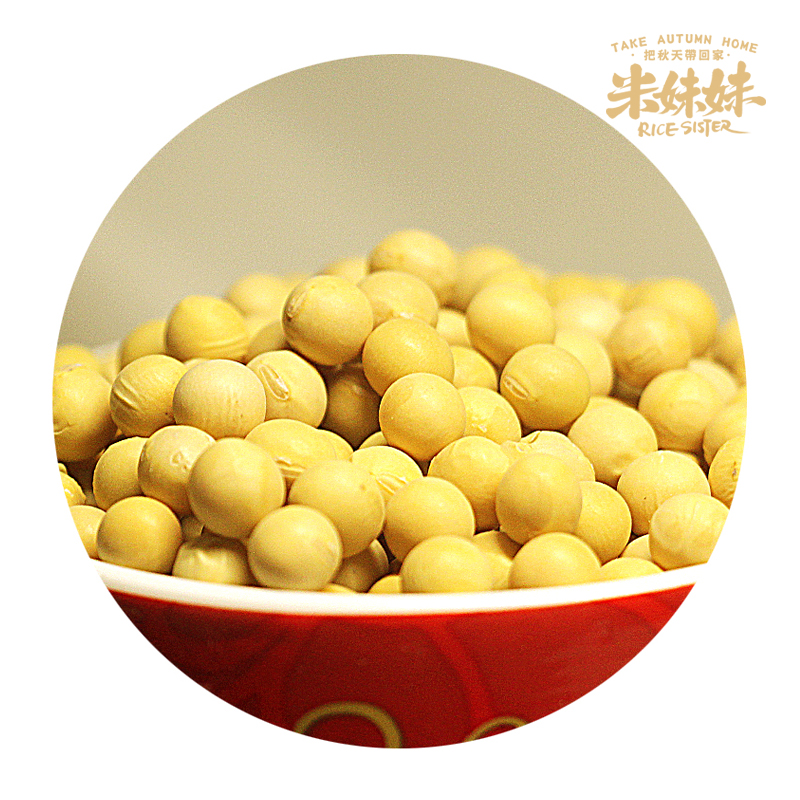 米妹妹花开富贵杂粮礼盒2.355kg-Z015.高清大图