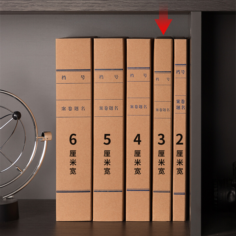 【定制品】驰鹏A4牛皮纸档案盒30mm（100册） 资料盒 加厚牛皮文件盒凭证收纳盒 纸质文件盒 资料整理盒 会计凭证盒