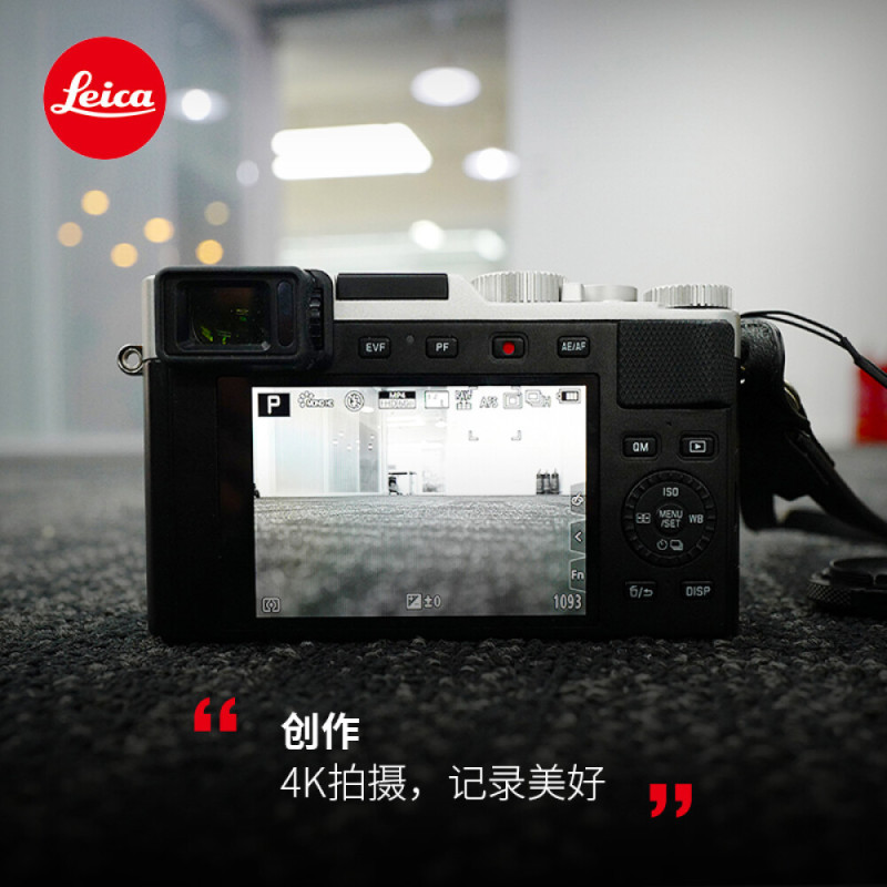 徕卡(Leica)D-LUX7多功能便携式数码相机 dlux7照相机 银色19115(内置镜头 3英寸触摸屏 4K视频录