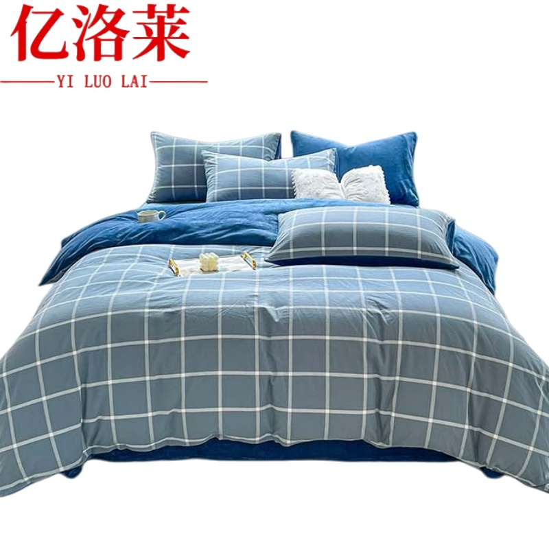 亿洛莱 三件套 0.9M 套高清大图