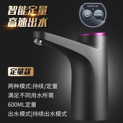 大森磨砂黑色 桶装水自动抽水器电动抽水神器电动智能型饮水检测触控抽水压水器