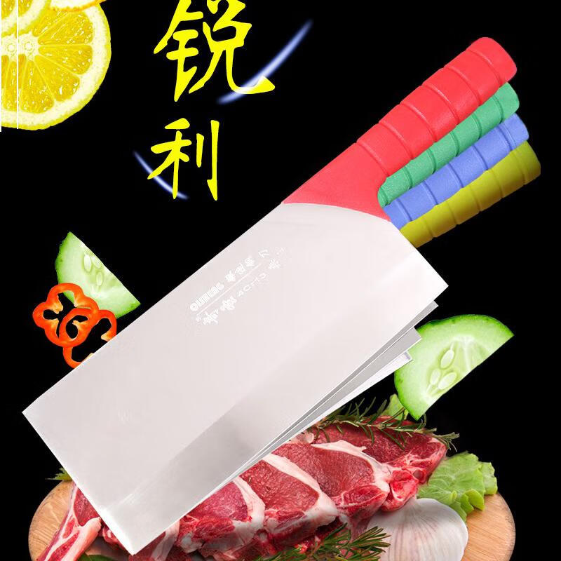 不锈钢分色菜刀厨师刀酒店学校厨房颜色分类刀具彩色柄菜刀柄高清大图