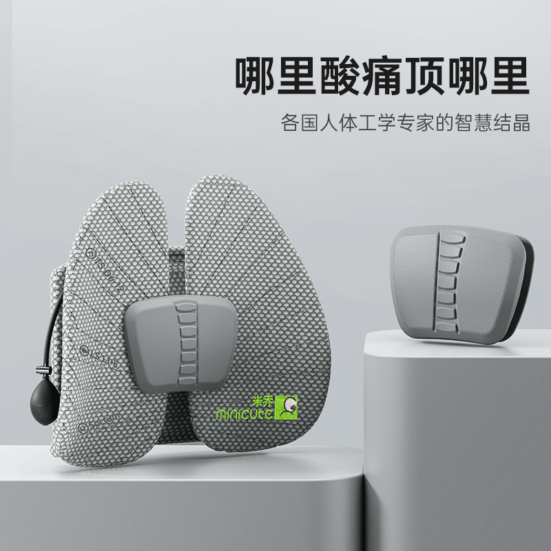 米乔减压腰垫WP-4203(TOP气动护脊版)颜色随机