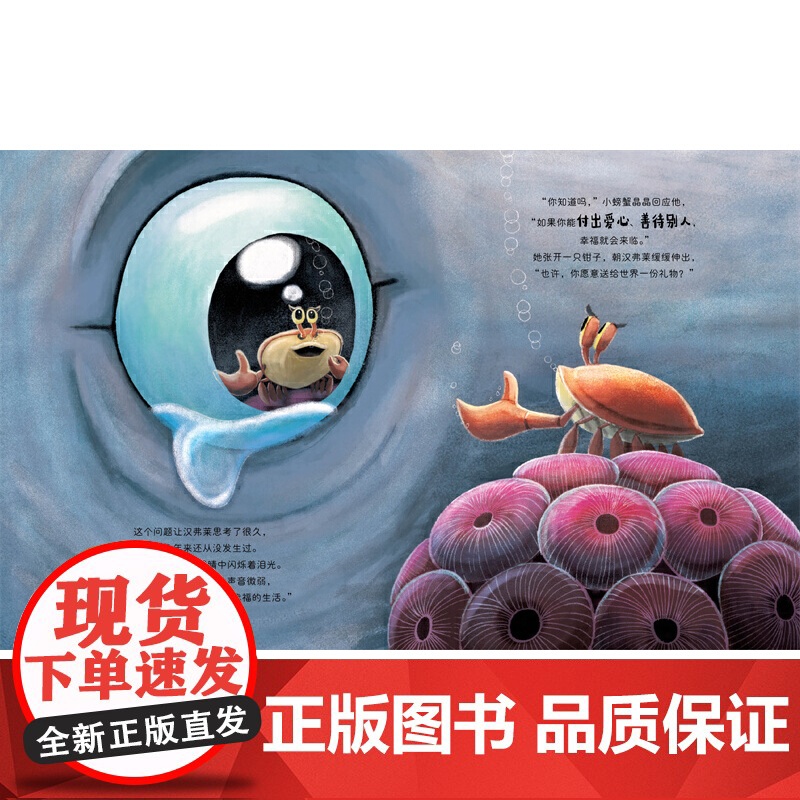 我全部都想要! 凯特·格林威大奖系列凯特·格林威大奖系列 海豚绘本花园儿童图画故事书绘本幼儿园宝宝亲子阅读幼儿读物精装高清大图