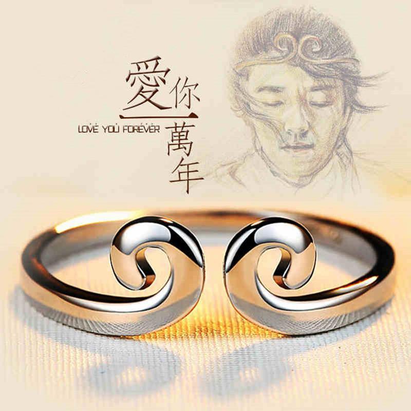 镀925银戒指 韩版时尚百搭情侣戒指个性创意紧箍咒飞环开口指环戒指首饰品 送女友送女朋友七夕情人节礼物