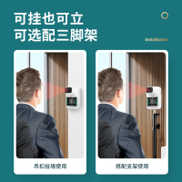 得力(deli)13201红外线自动语音播报 立式 可壁挂无接触测量数据采集器 测温 大号