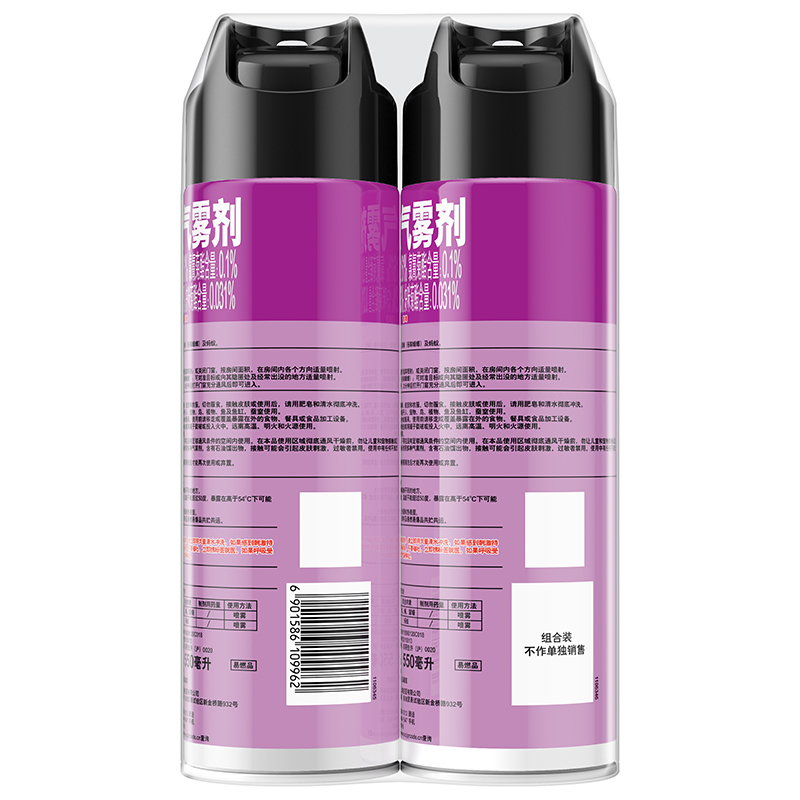 雷达杀虫气雾剂550ml*2瓶 无香杀虫剂强力灭杀蚊虫蟑蚁高清大图