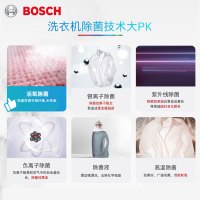 博世 10公斤 6系活氧洗衣机 99.99%活氧除菌 五维净洁新次元 WGC354B1HW