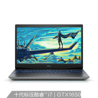 戴尔DELL G5-5500 2020新款15.6英寸学生电竞游戏本笔记本电脑（i7-10750H 32G 1TBSSD GTX1650 4G独显 120Hz）定制