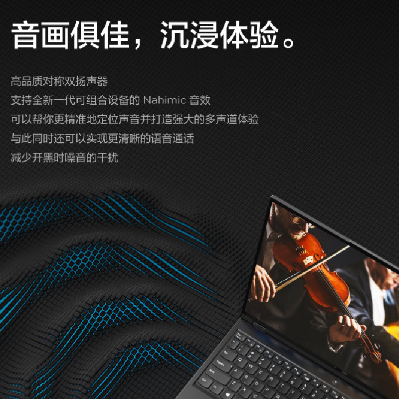 联想(Lenovo)拯救者Y9000P 2022 16英寸游戏笔记本电脑(12代 i9-12900H 16G 512G RTX3070 2.5k 165Hz)钛晶灰 畅玩电竞