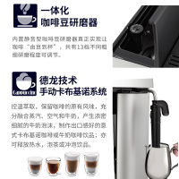 德龙(Delonghi)ESAM3200.S全自动咖啡机 卡布奇诺蒸汽奶泡系统 现磨高压萃取 意式浓缩家用办公室咖啡机