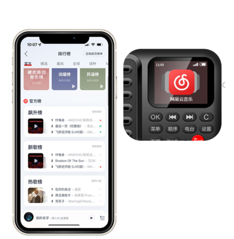 福步 带网络功能听书(网)机 Z6(绵阳安州)高清大图