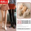 【南极人】光腿加绒加厚春秋冬款打底裤女肉色超自然连裤袜女_157 120g无绒【均码80-130斤】 肤色连脚+肤色踩脚