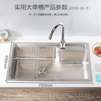 九牧(JOMOO)304不锈钢厨房单槽加厚拉丝水槽套餐洗菜盆洗碗池配龙头组套02233