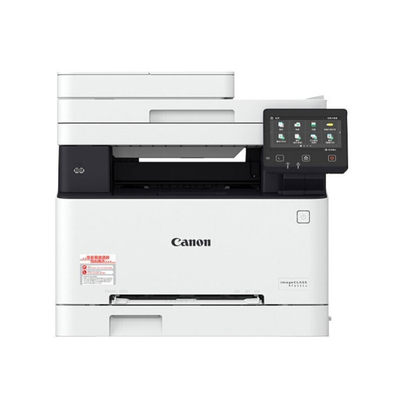 佳能 iC MF645CX智能彩立方 彩色激光打印机多功能一体机