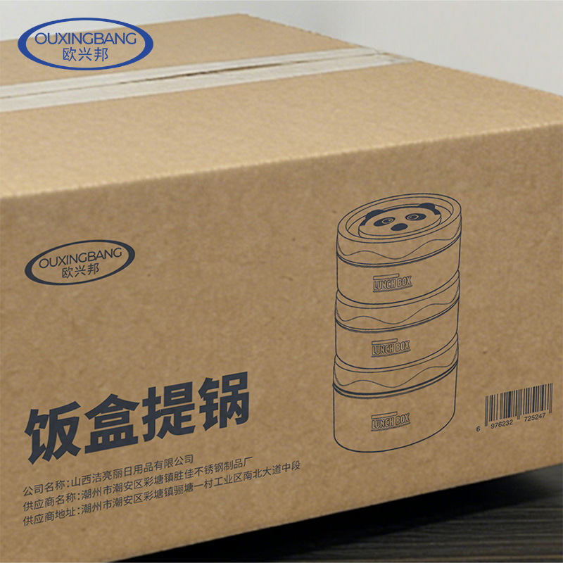 欧兴邦 饭盒提锅 F3 套高清大图