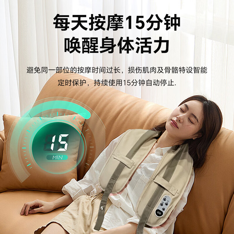 泰昌新款按摩披肩TC-Q005高清大图