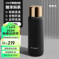 特美刻保温杯焖茶杯智能显温不锈钢户外茶水分离便捷水杯泡茶杯白 冰花黑+小香风背套550ml