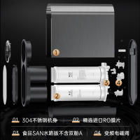 复旦申花厨房家用净水器600G新款反渗透厨房净水器