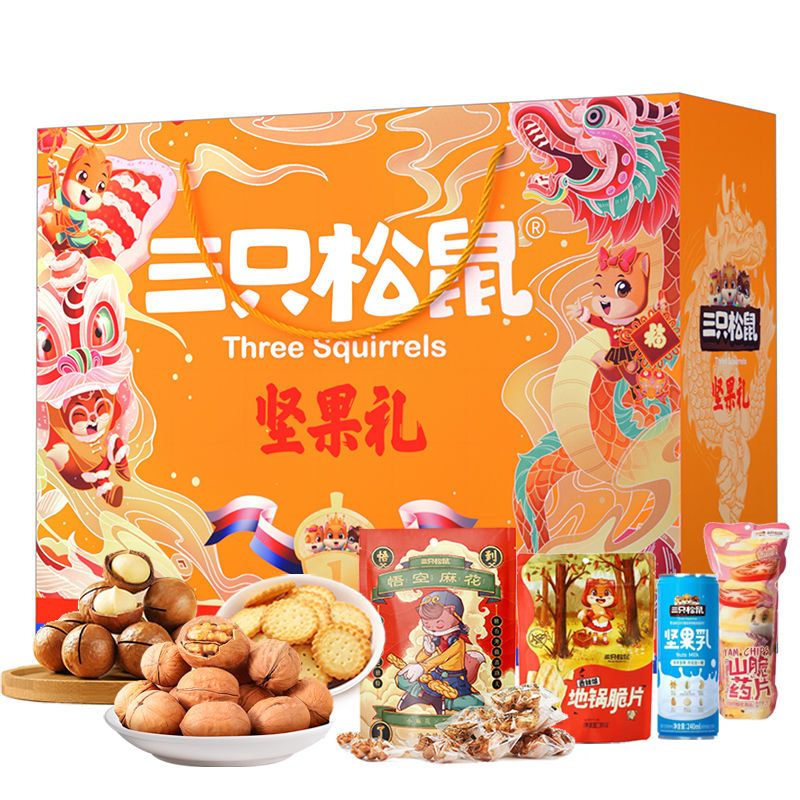 三只松鼠 团圆坚果礼盒 785g 零食 休闲食品